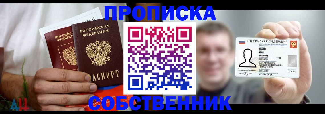 временная регистрация госуслуги в Аркадаке